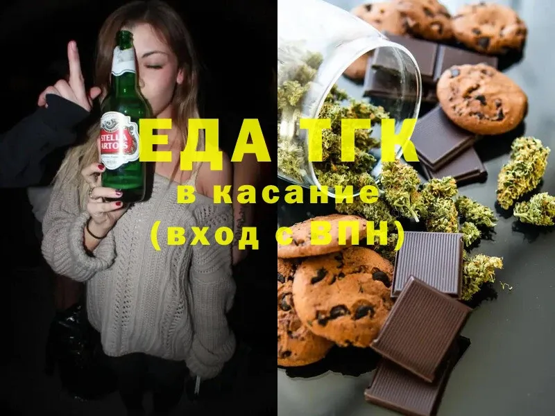 Canna-Cookies марихуана  купить закладку  Сатка 