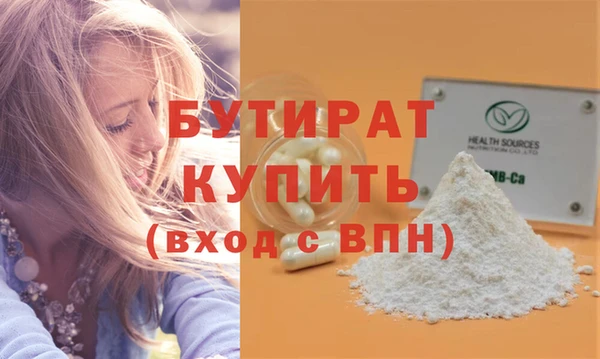 ГАЛЛЮЦИНОГЕННЫЕ ГРИБЫ Бородино